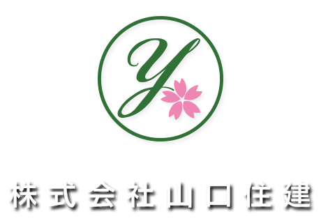 株式会社山口住建